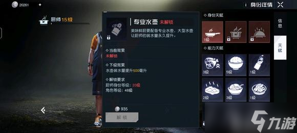 黎明觉醒生机金色沙漠怎么去 黎明觉醒生机金色沙漠探索攻略