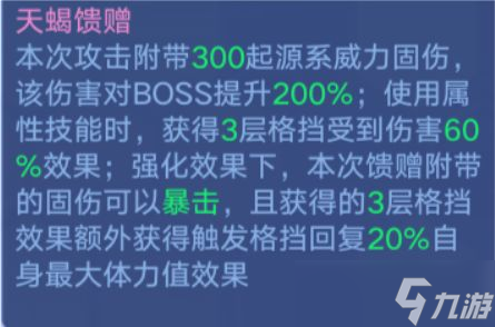 奥拉星手游幻星狼神怎么样 奥拉星手游幻星狼神技能强度解析