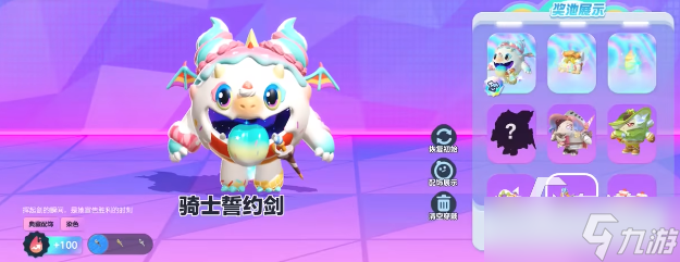 蛋仔派对玩法介绍 蛋仔派对怎么玩