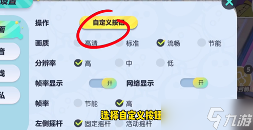 蛋仔派对轻功蛋变成方法