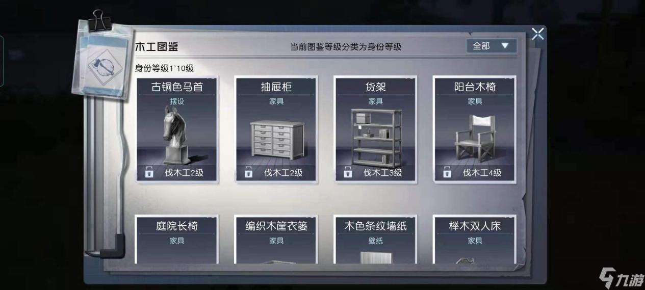 《黎明觉醒：生机》身份玩法攻略：学会生存玩法，畅游黎明世界