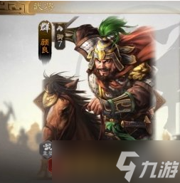 三國志戰(zhàn)棋版震懾狀態(tài)是什么-震懾狀態(tài)效果詳解