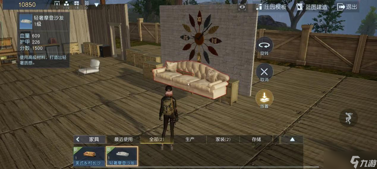 《黎明觉醒：生机》庄园玩法攻略:黎明世界的栖身根据地，功能作用可不小