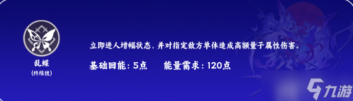 崩壞星穹鐵道希兒技能加點順序(希兒技能加點推薦)