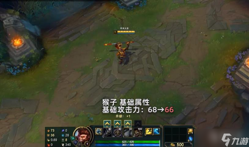 《英雄聯(lián)盟》PBE13.7版本猴子削弱詳情