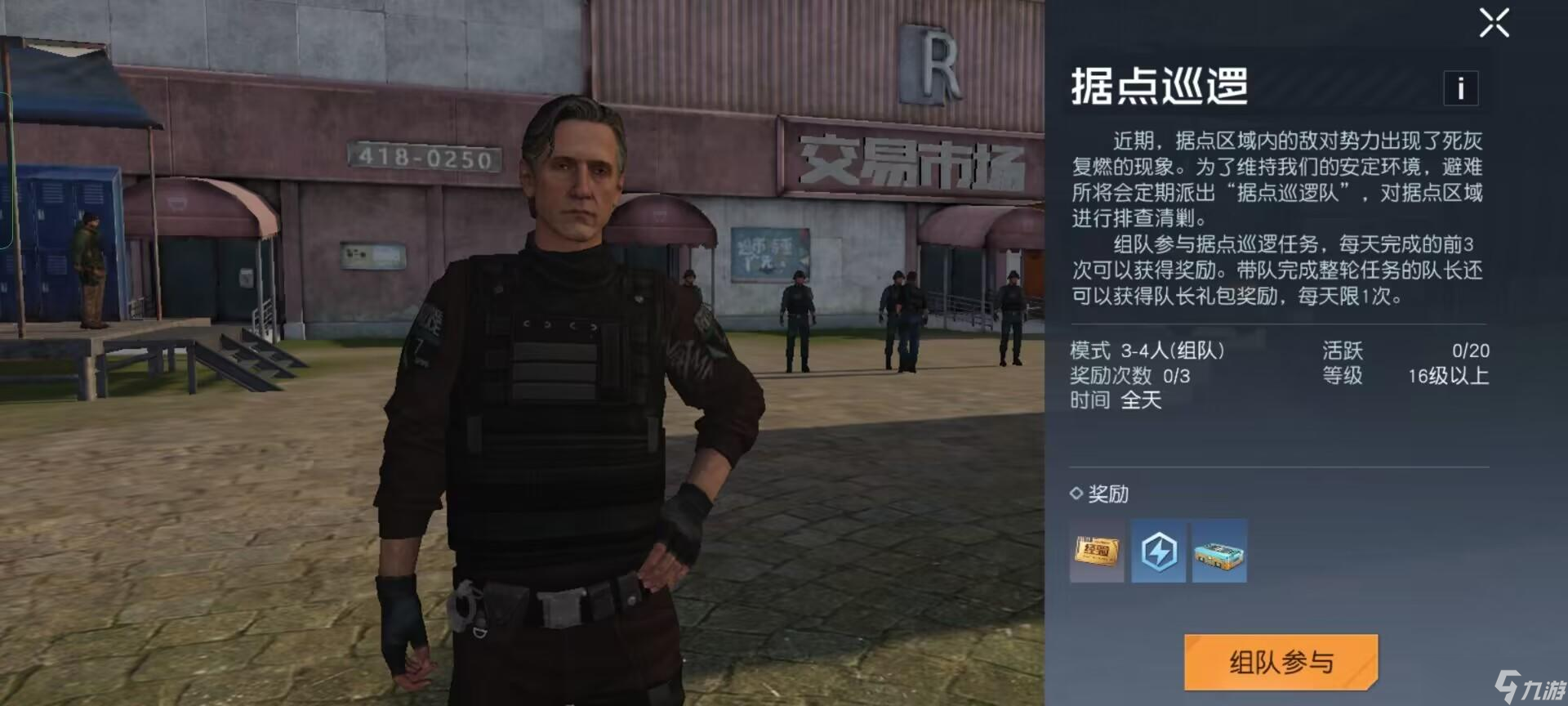 《黎明觉醒：生机》新手快速冲级指南，看完这篇升级绝对比别人快！