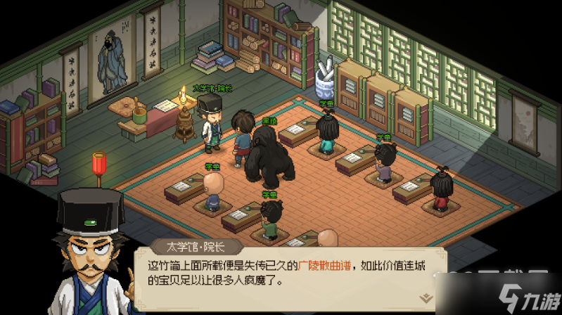 大俠立志傳亂葬崗流程分享