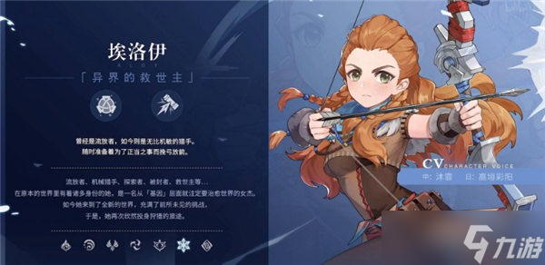 原神埃洛伊是不是绝版了 现在还能获得吗