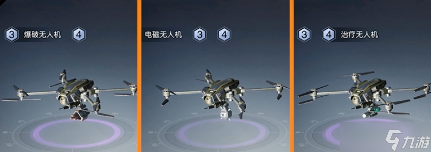 解锁《黎明觉醒：生机》中的全能装备――无人机系统，拿到就是赚到！