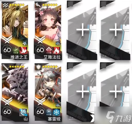 《明日方舟》12-5磨难怎么打？惊霆无声12-5磨难难度攻略