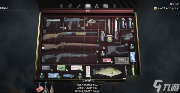 生化危機4重制版二周目繼承什么