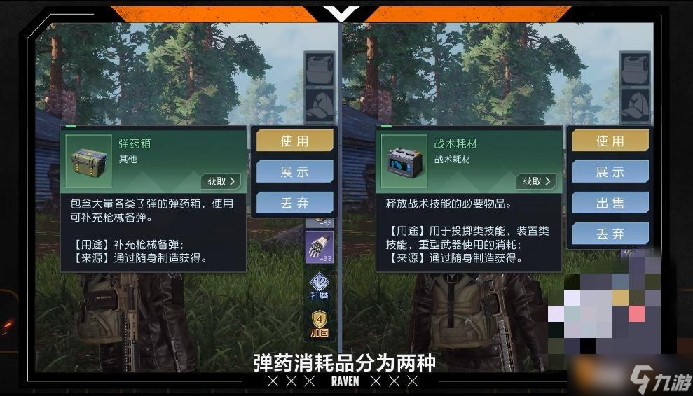 《黎明覺(jué)醒》就地取材新玩法，如何用現(xiàn)在的資源完成生存挑戰(zhàn)