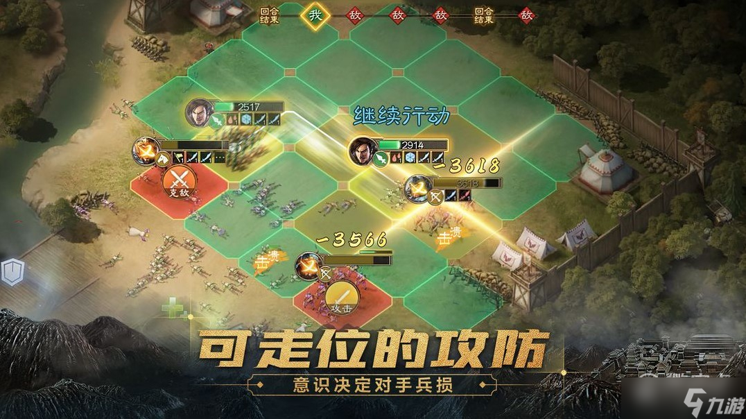 三国志战棋版S1魏国主流国家队推荐