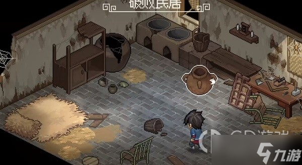 《大侠立志传》无名村全探索图文指南一览