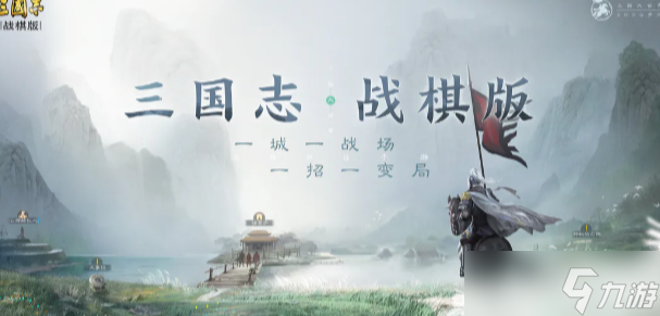 三国志战棋版流血状态效果是什么