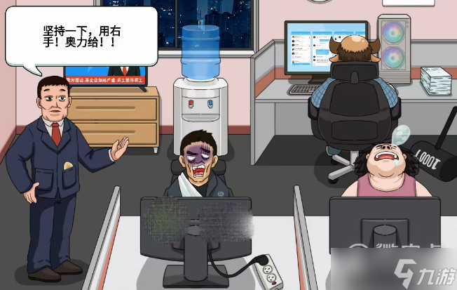 进击的汉字拒绝内卷砍掉过度加班时间通关攻略详情