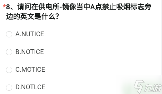 cf體驗(yàn)服問卷答案4月2023 穿越火線4月體驗(yàn)服問卷答案大全