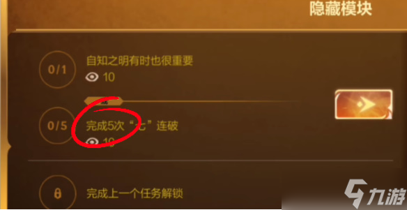 lol手游卡牌戲法隱藏任務(wù) lol手游卡牌戲法隱藏任務(wù)攻略一覽