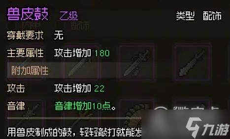 大侠立志传群芳馆花魁解密事件过法攻略一览
