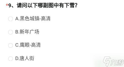 请问以下哪副图中有下雪