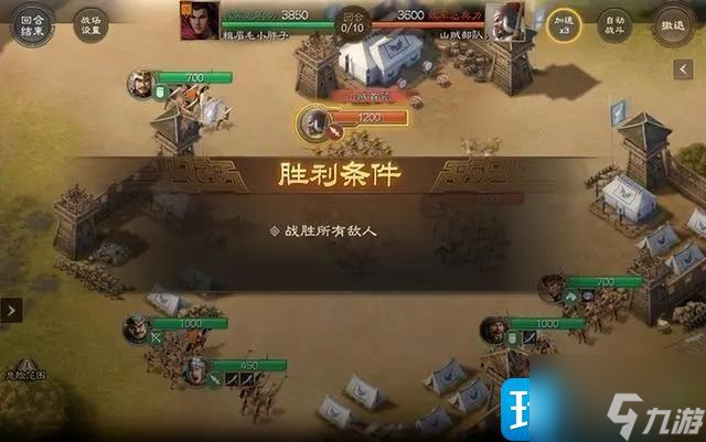 三国志战略版满级多少级 武将满级数据一览