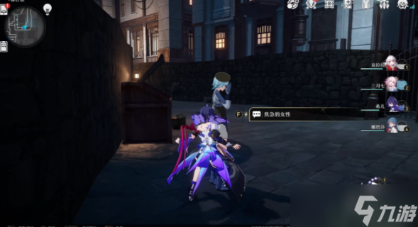 崩坏星穹铁道外乡人成就获得攻略
