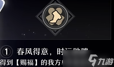 崩壞星穹鐵道停云星魂分析