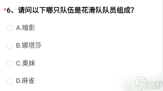 cf体验服问卷答案4月2023 穿越火线4月体验服问卷答案大全