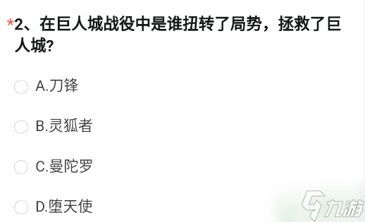 cf體驗服問卷答案4月2023 穿越火線4月體驗服問卷答案大全