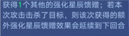 奥拉星手游幻星狼神怎么样 奥拉星手游幻星狼神技能强度解析