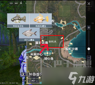 和平精英绿洲世界钓鱼位置汇总 绿洲世界鱼类汇总分布详细分享