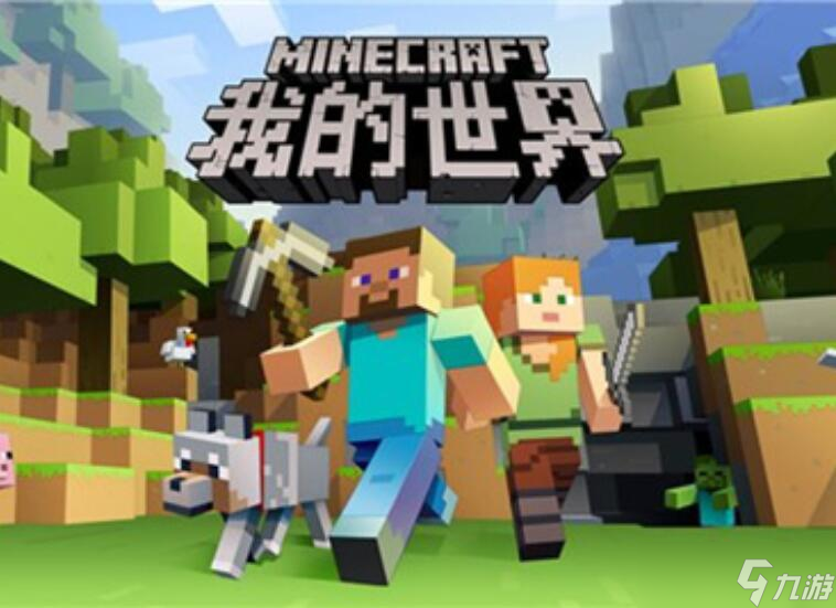 我的世界死亡不掉落的指令是什么