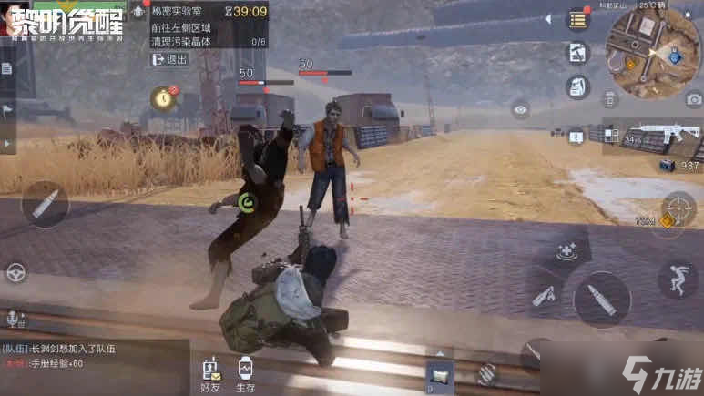 《黎明觉醒：生机》幸存者必备战术攻略！助你大世界轻松制敌