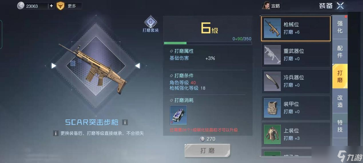 《黎明覺(jué)醒：生機(jī)》角色攻略：人物角色別小瞧，里邊內(nèi)容可不少