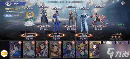 问 <a id='link_pop' class='keyword-tag' href='https://www.9game.cn/dldlhsdj/'>斗罗大陆魂师对决</a>ssr培养角色推荐