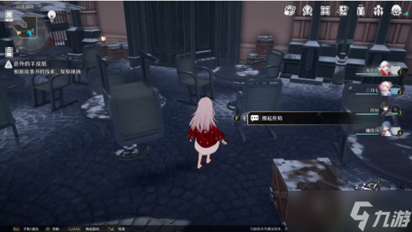 崩坏星穹铁道冒险鼹鼠队宝箱获得攻略