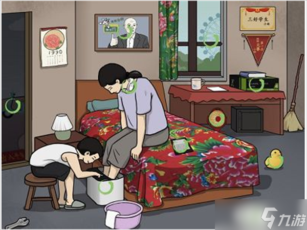 汉字找茬王妈妈洗脚攻略