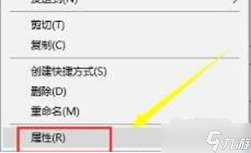 消逝的光芒閃退問題解決辦法