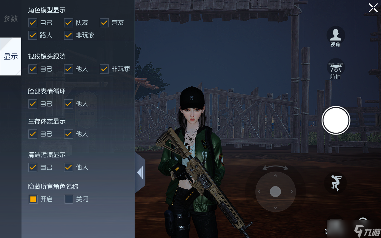 《黎明觉醒：生机》拍照系统攻略：四大参数助你成为摄影大师！