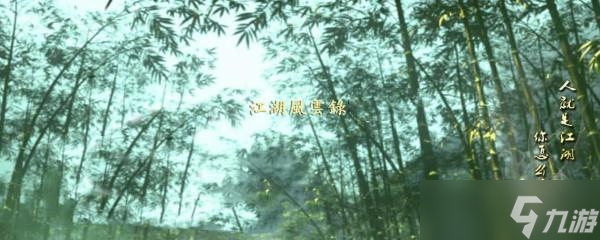 江湖风云录黑玉断续膏怎么制作 江湖风云录黑玉断续膏制作攻略