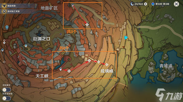 原神骗骗花分布图介绍
