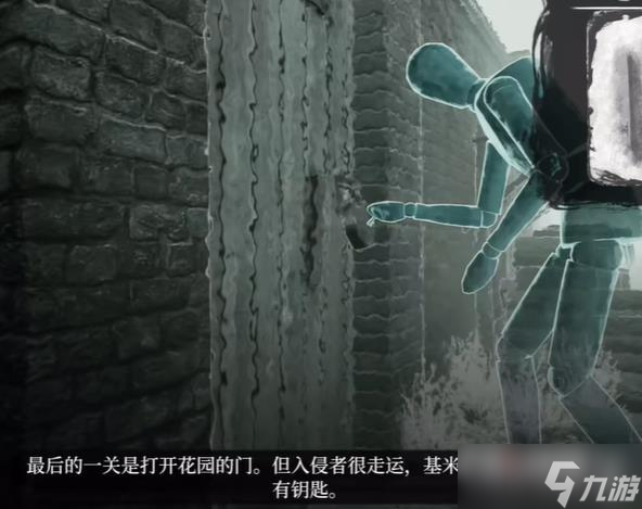 《福尔摩斯觉醒重制版》斯坦威克的庄园解谜攻略