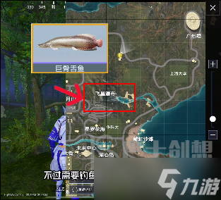 和平精英绿洲世界钓鱼位置汇总 绿洲世界鱼类汇总分布详细分享