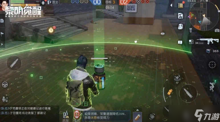 《黎明觉醒：生机》幸存者必备战术攻略！助你大世界轻松制敌