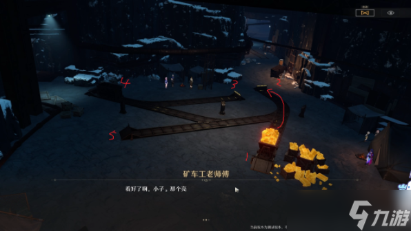 崩坏星穹铁道大矿区铁道之夜其三攻略