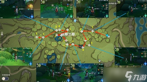 《原神》妮露突破材料收集路线分享