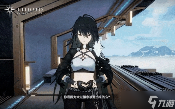 斯露德THRUD維拉羅斯