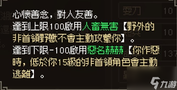 大侠立志传暗取技能怎么获得 暗取技能获取和使用方法