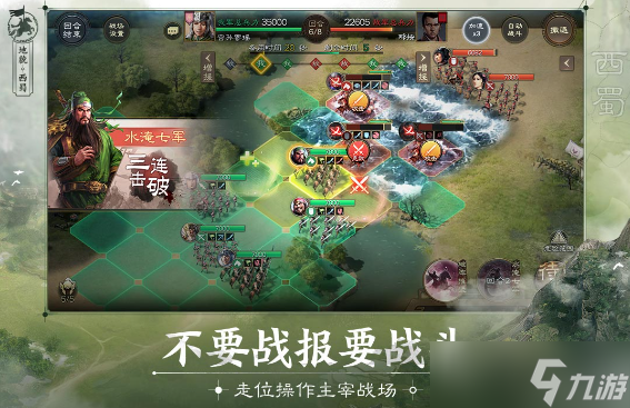 <a id='link_pop' class='keyword-tag' href='https://www.9game.cn/sgzzq/'>三国志战棋版</a>怎么增加占矿数 方法介绍