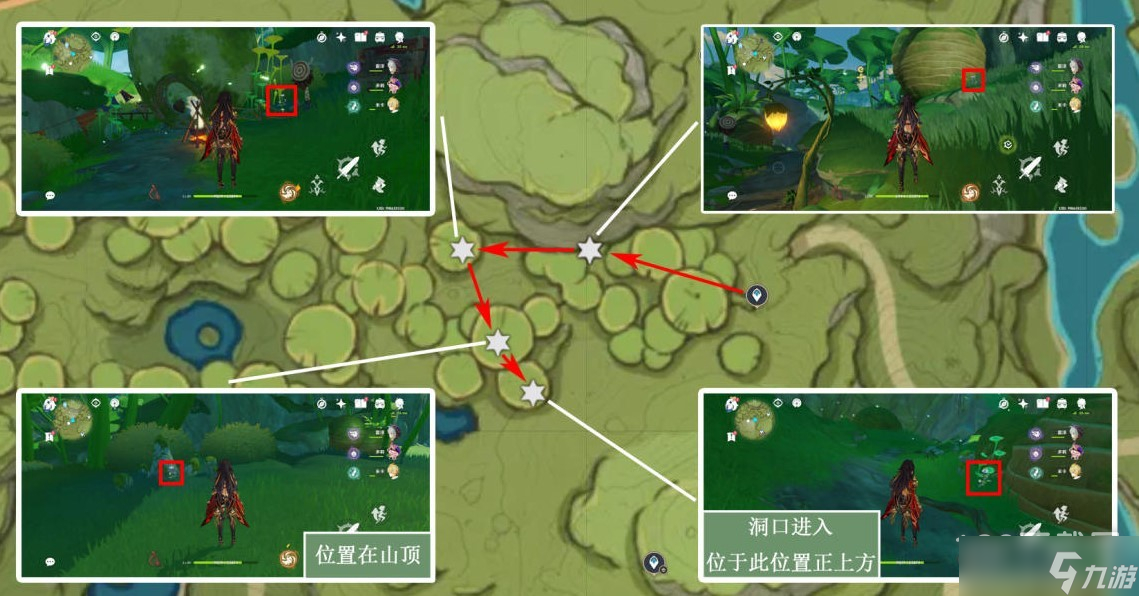 原神3.6版本帕蒂莎兰位置在哪